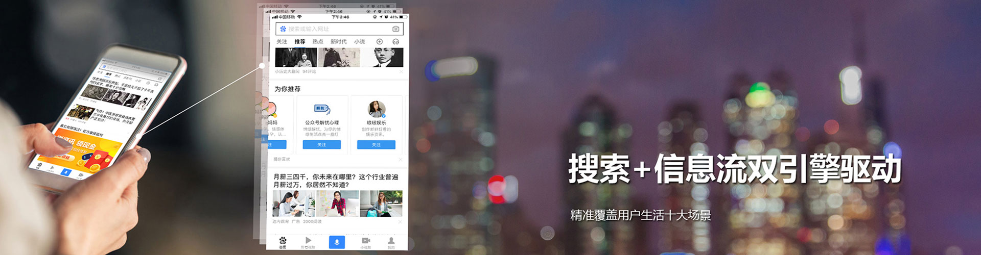 德宏sem优化师