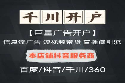 信息流广告的精准定位与目标人群分析案例