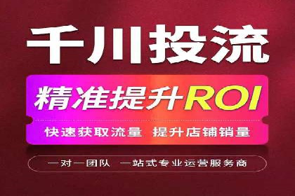 竞价开户推广案例实战总结